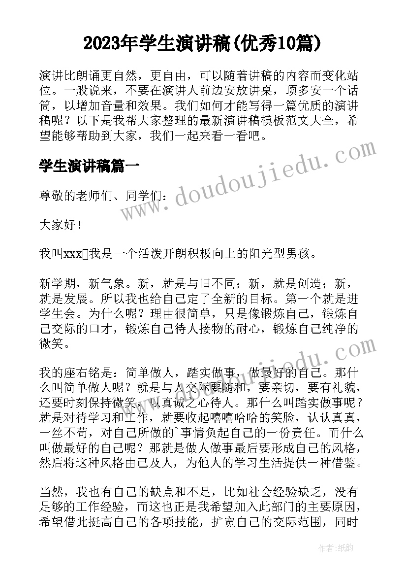 最新社区妇联述职报告个人(通用5篇)