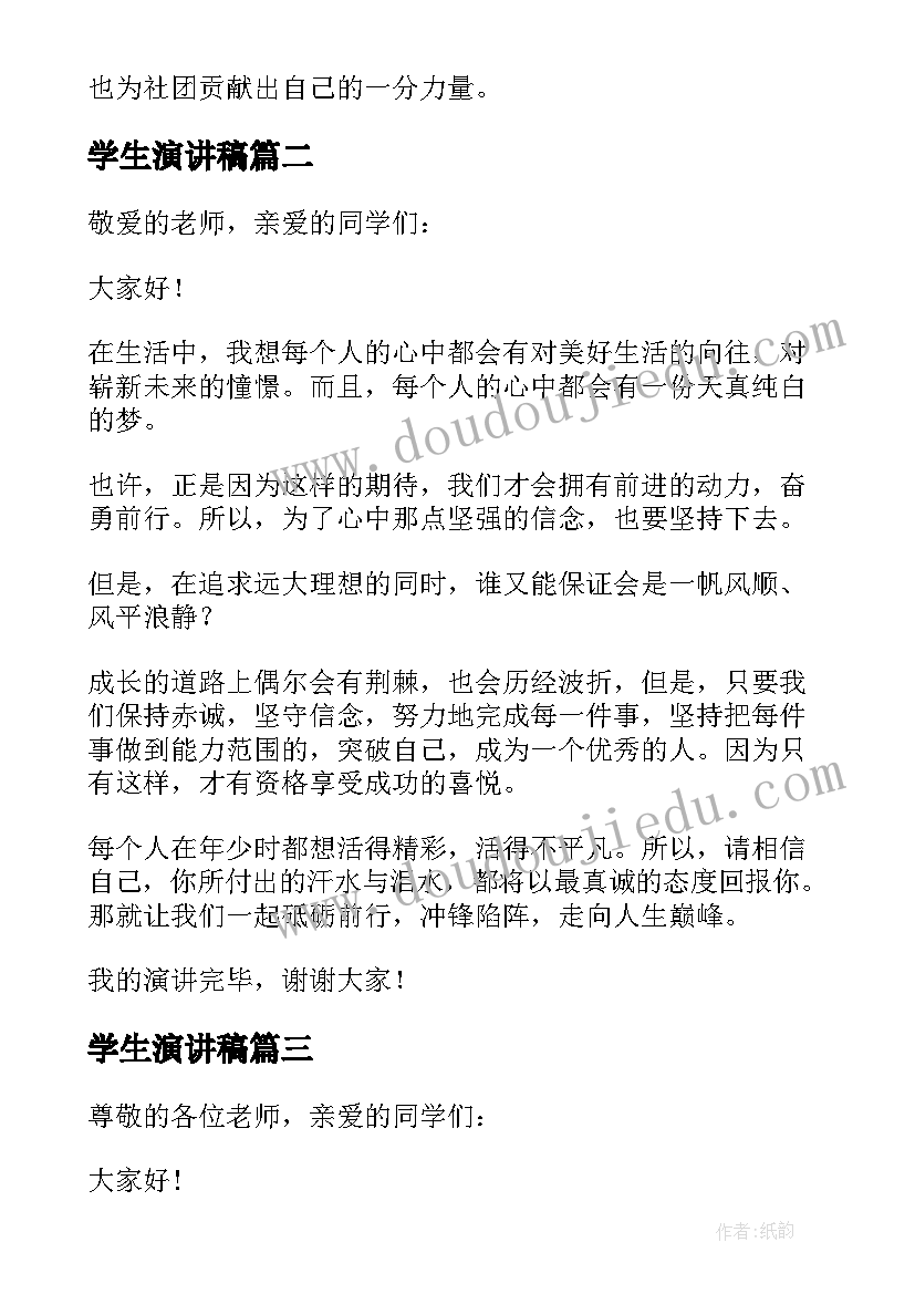 最新社区妇联述职报告个人(通用5篇)