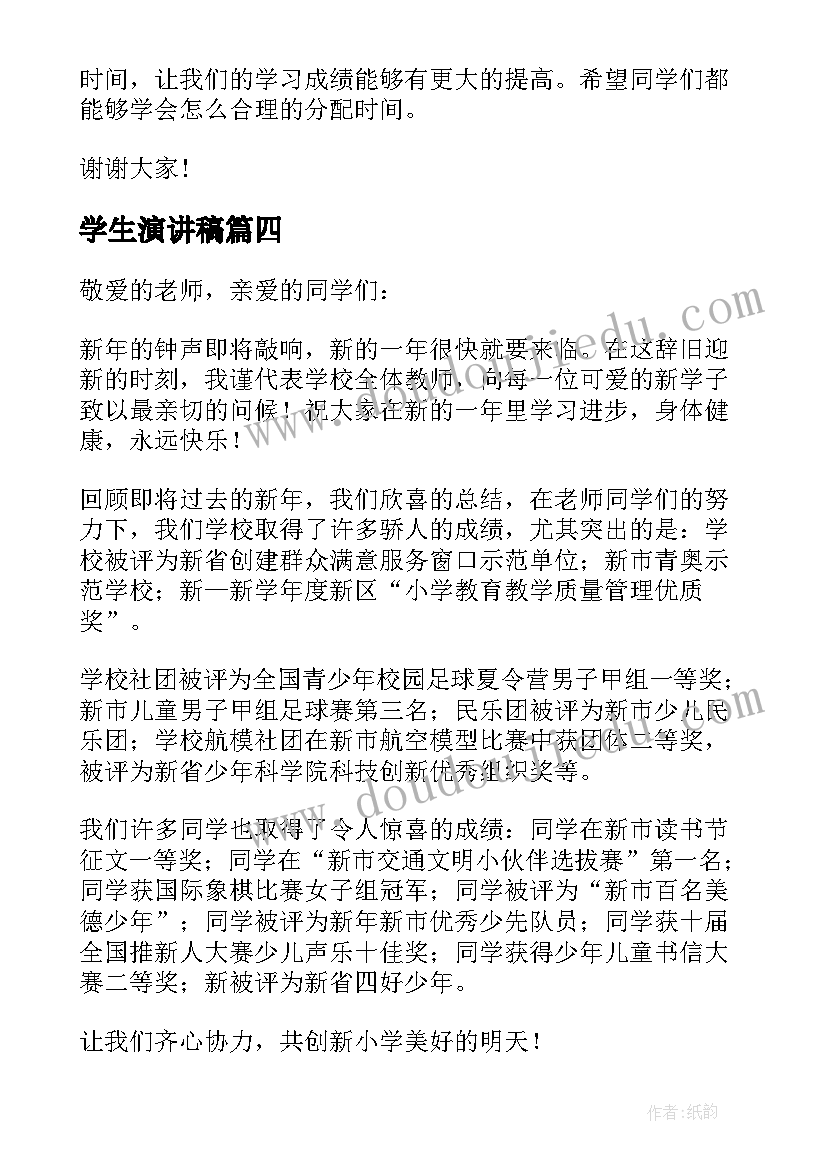 最新社区妇联述职报告个人(通用5篇)