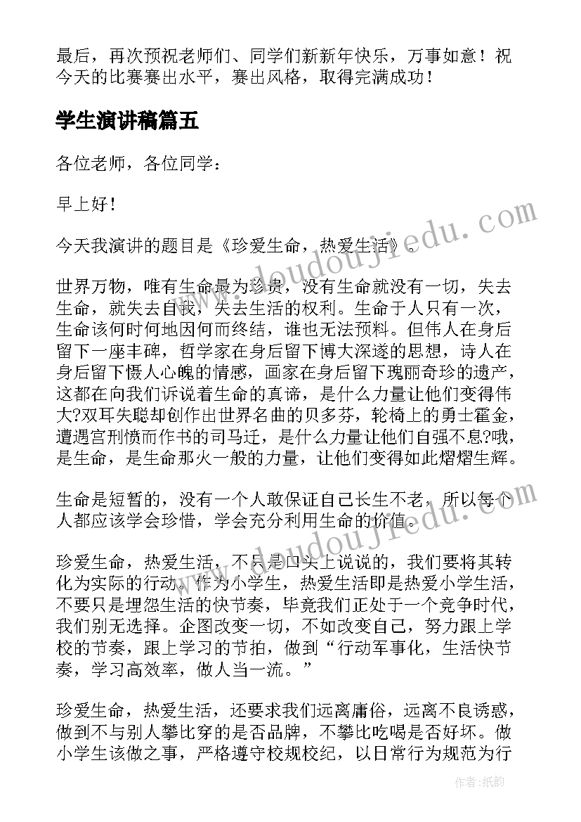 最新社区妇联述职报告个人(通用5篇)