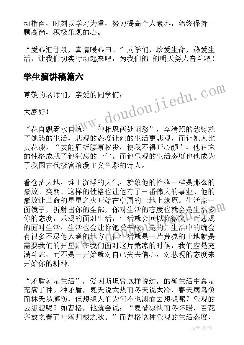 最新社区妇联述职报告个人(通用5篇)