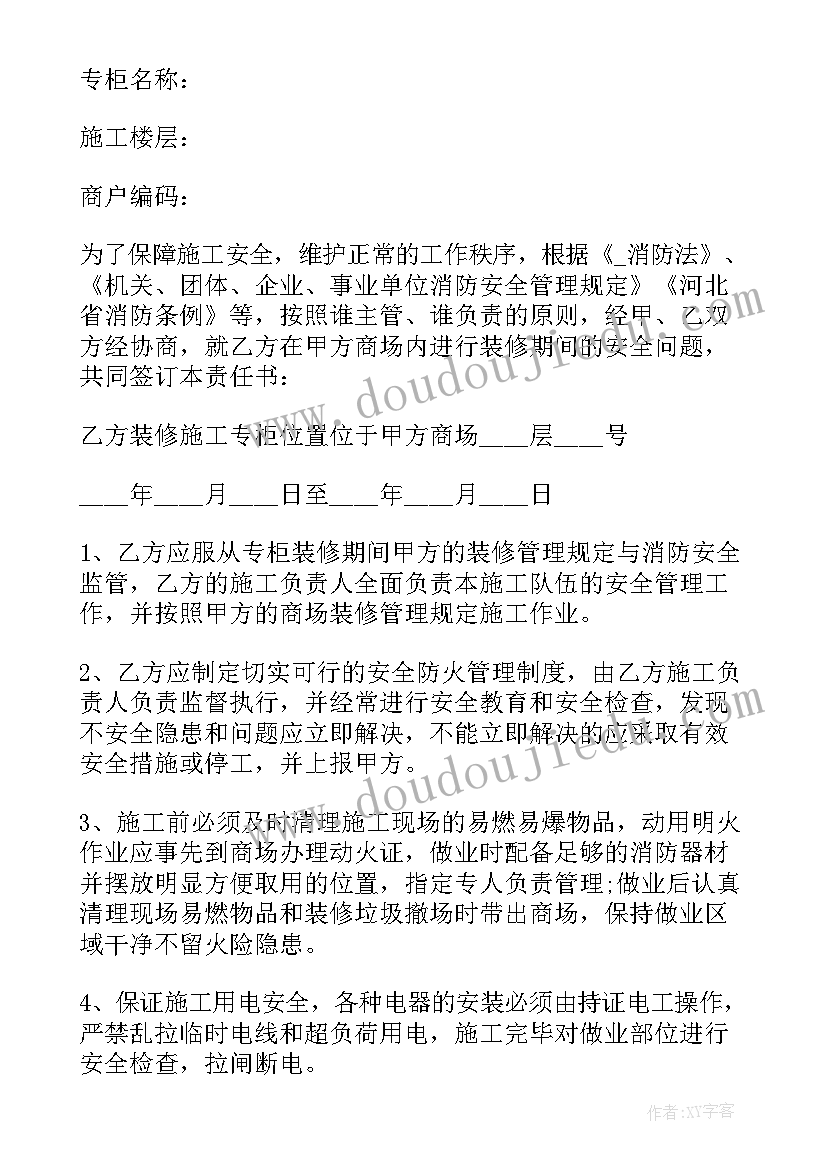 小班数学活动大小分类教学反思(实用5篇)