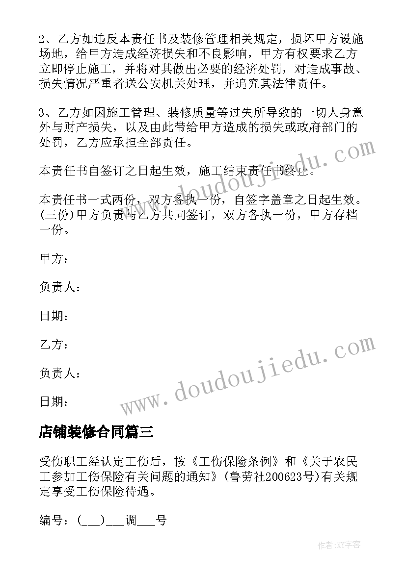 小班数学活动大小分类教学反思(实用5篇)