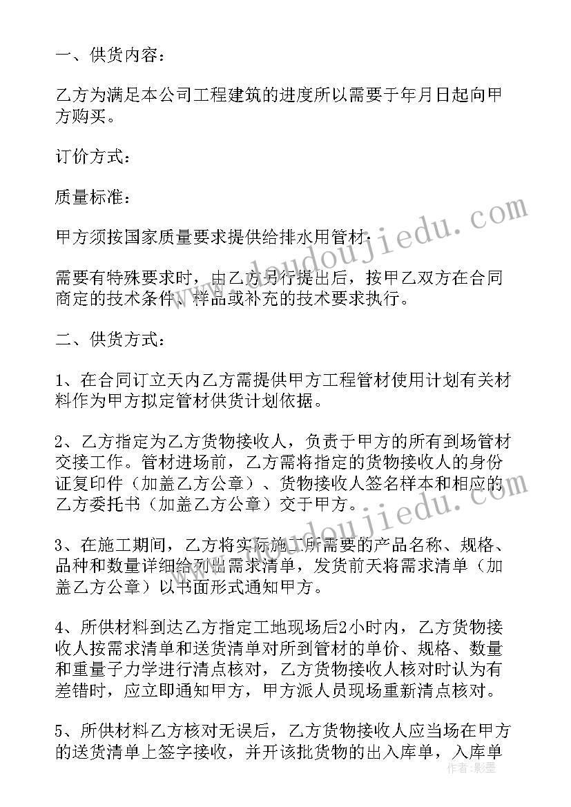 2023年小熊的一家教案 小班音乐游戏小手爬教学反思(汇总10篇)