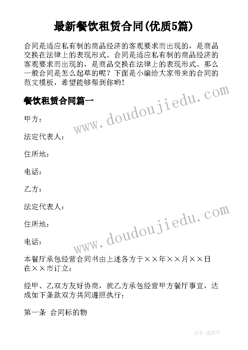 2023年会计专业的社会调查报告(优质10篇)