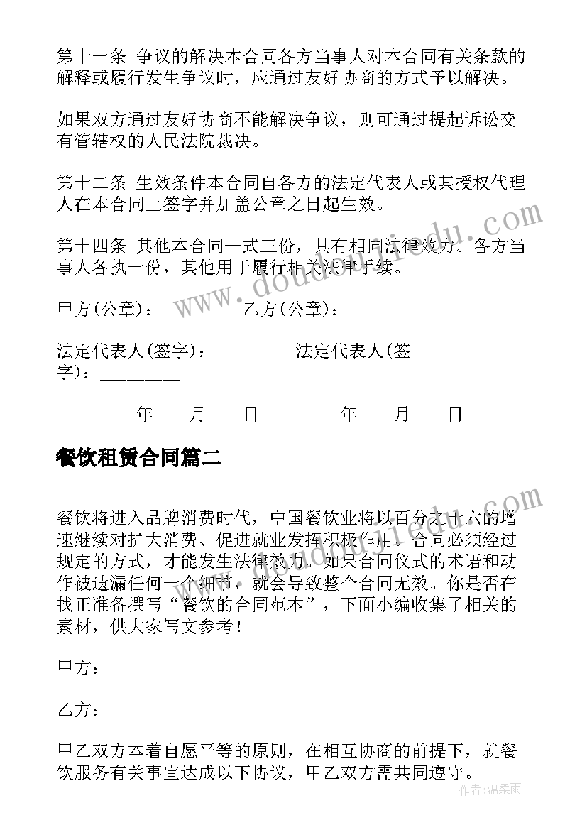 2023年会计专业的社会调查报告(优质10篇)