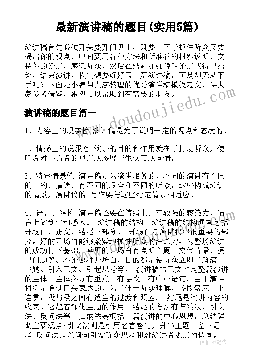 2023年学校毒品预防工作方案及总结(实用5篇)