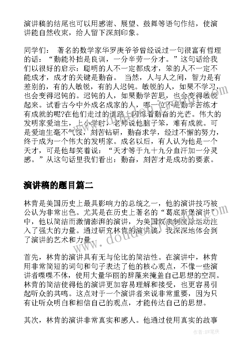 2023年学校毒品预防工作方案及总结(实用5篇)