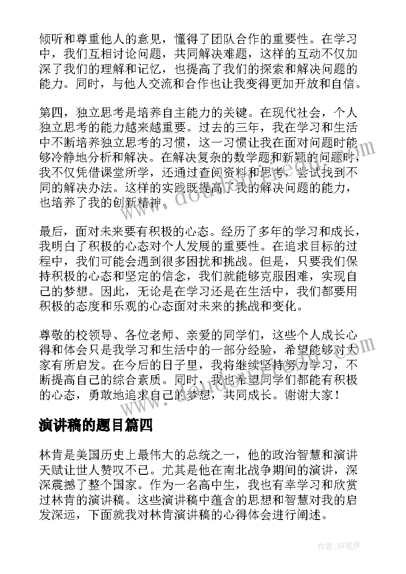 2023年学校毒品预防工作方案及总结(实用5篇)