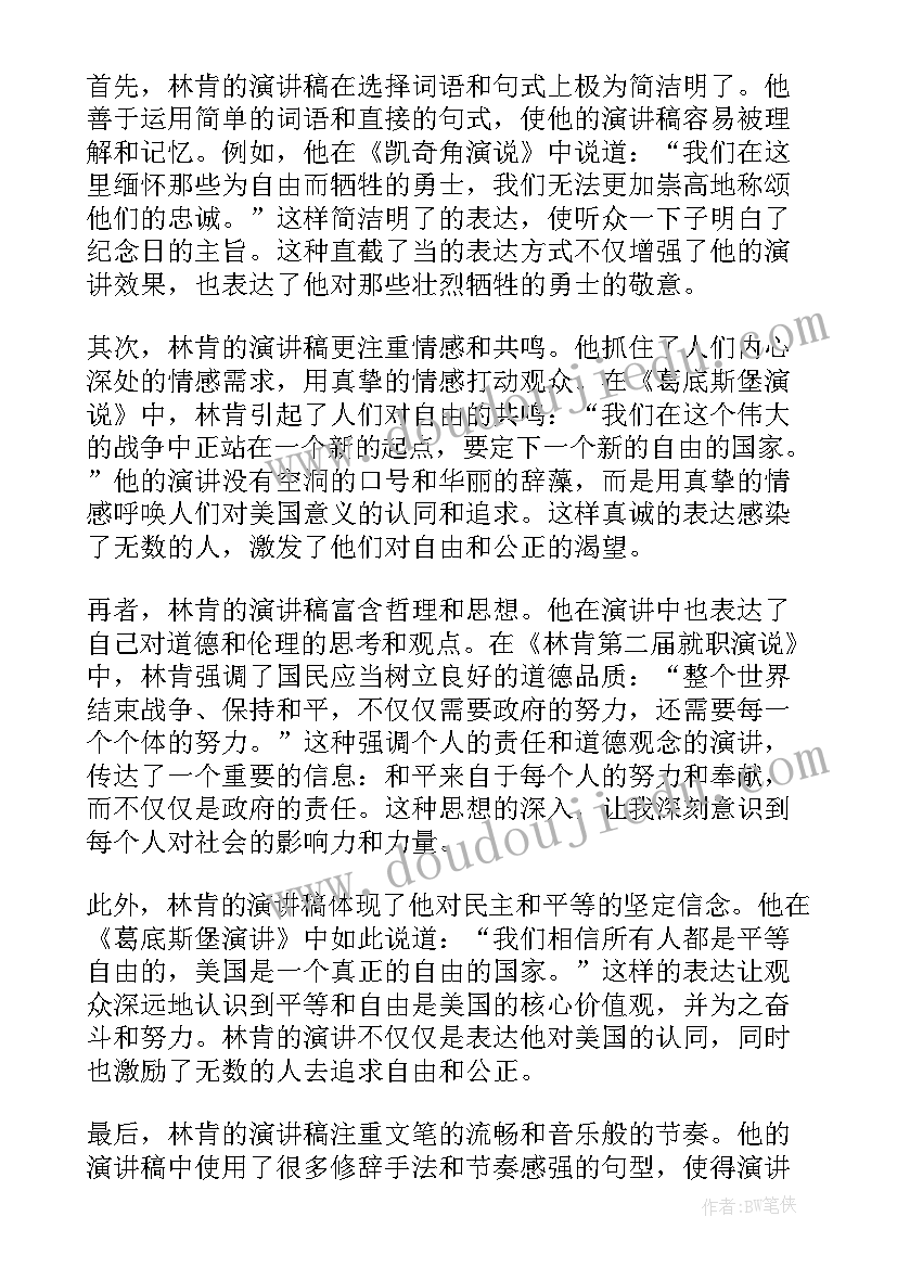 2023年学校毒品预防工作方案及总结(实用5篇)