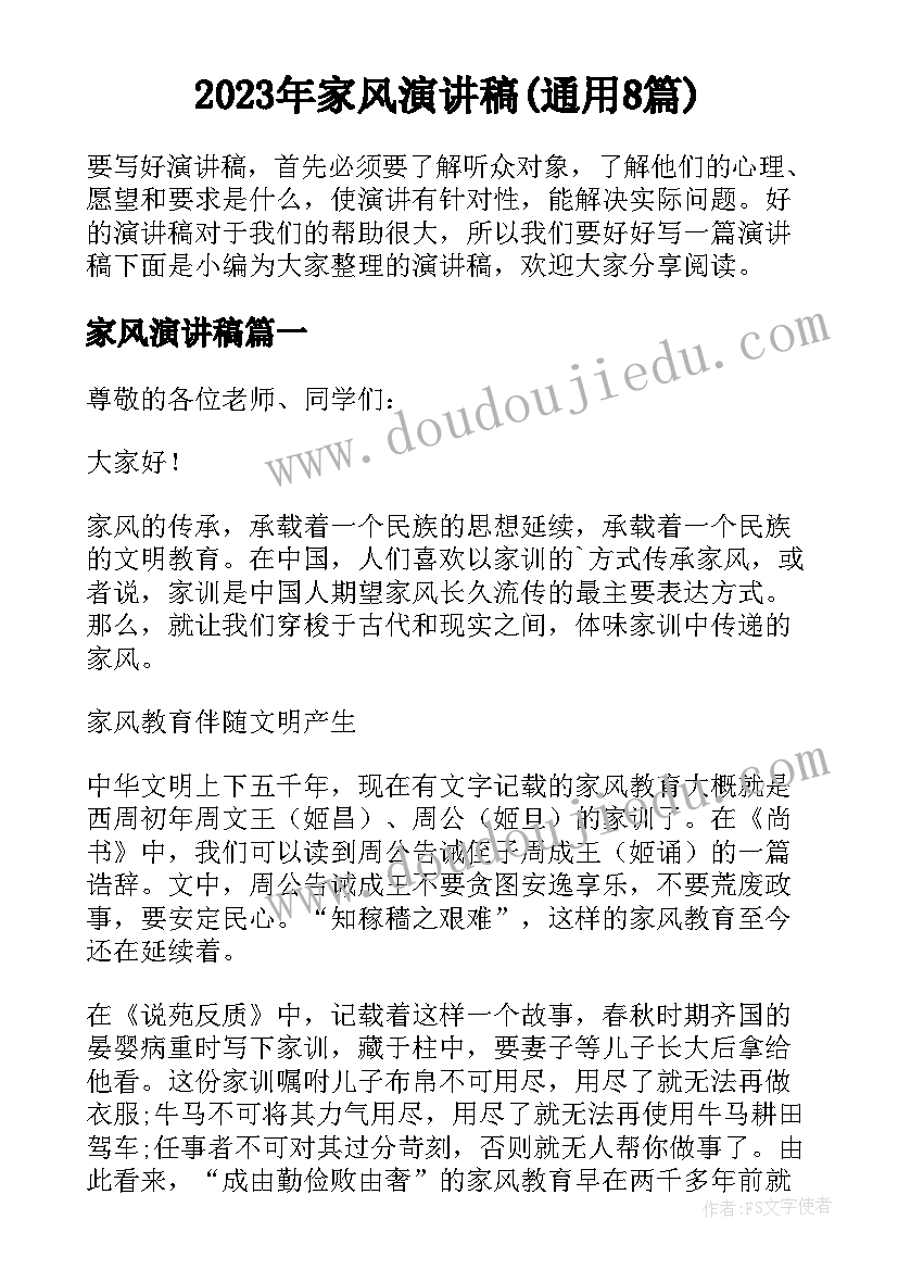 环境艺术设计社会调查报告(优秀10篇)