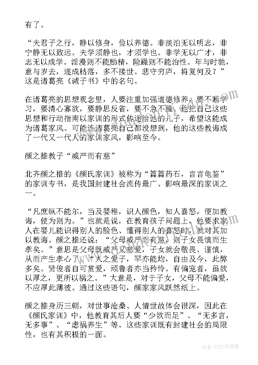 环境艺术设计社会调查报告(优秀10篇)