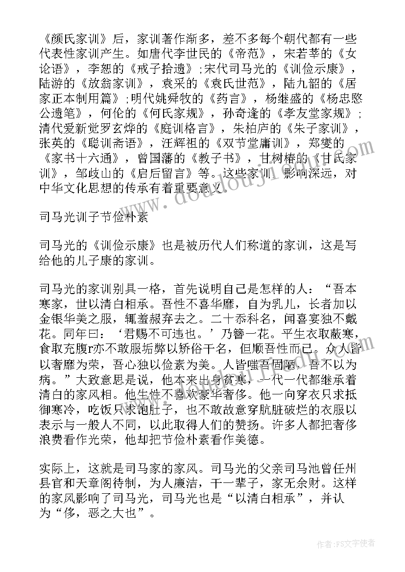 环境艺术设计社会调查报告(优秀10篇)