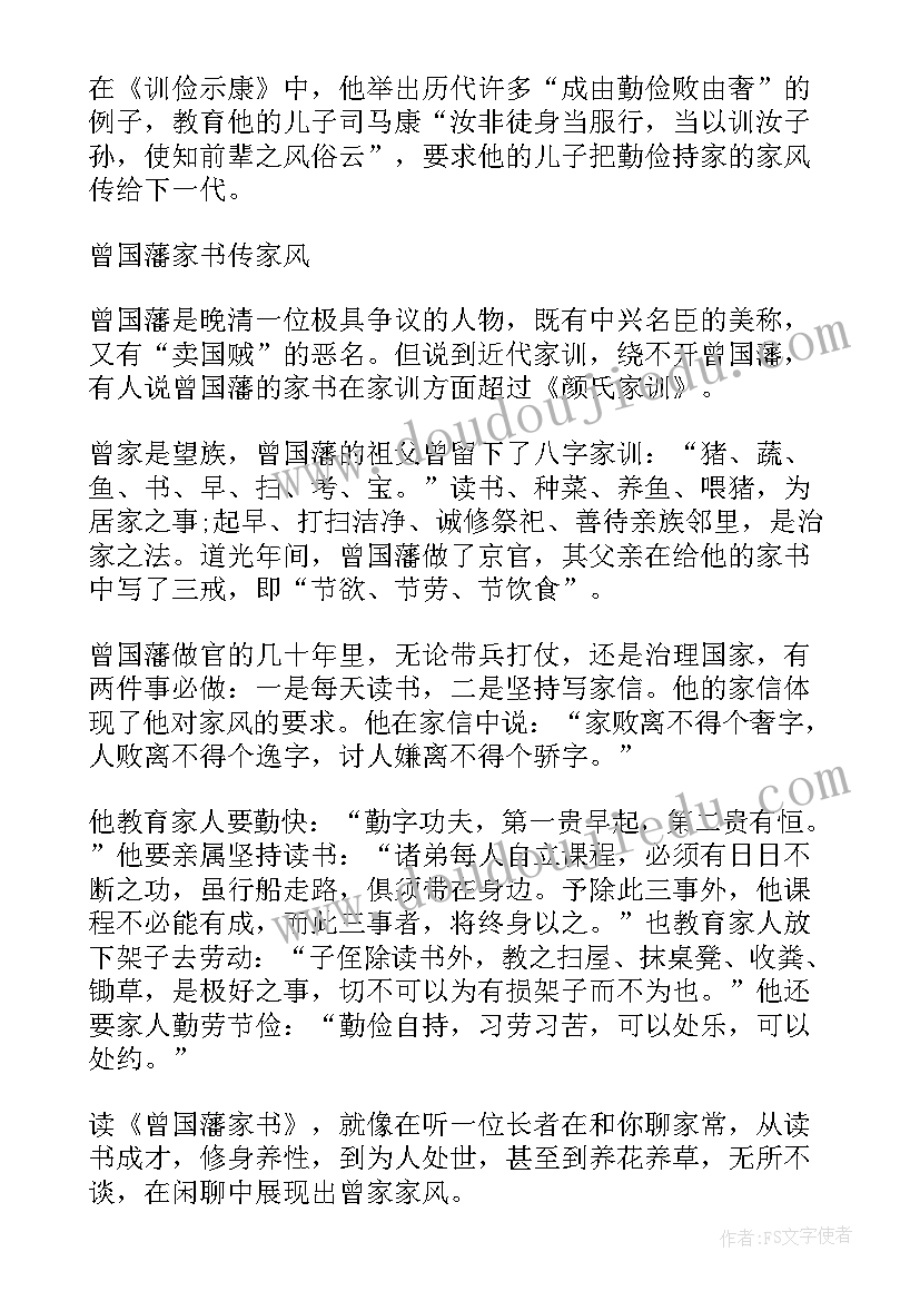 环境艺术设计社会调查报告(优秀10篇)