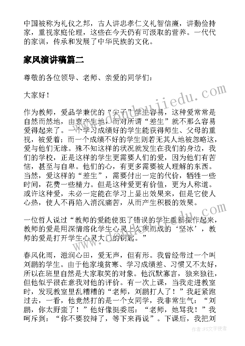 环境艺术设计社会调查报告(优秀10篇)