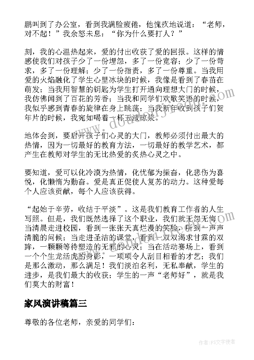 环境艺术设计社会调查报告(优秀10篇)