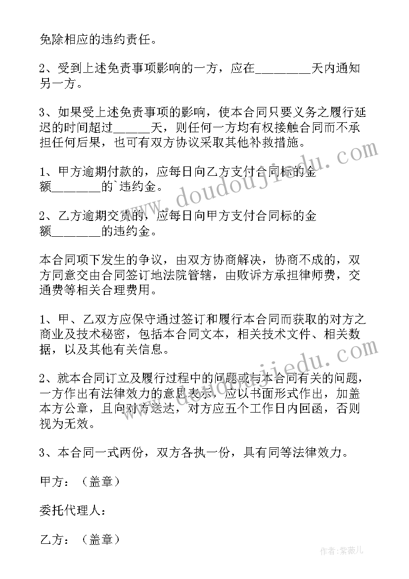 最新一页纸个人简历(实用5篇)