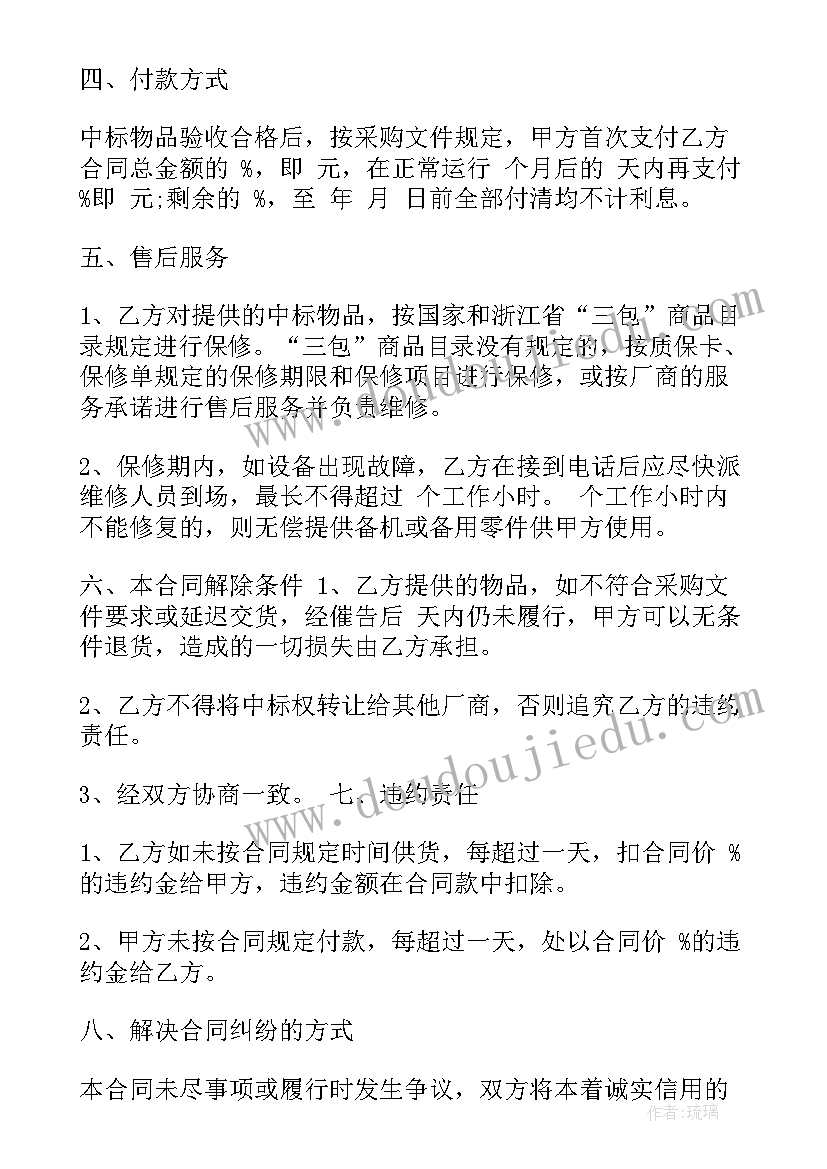 2023年教师党委组织委员述职报告(实用5篇)