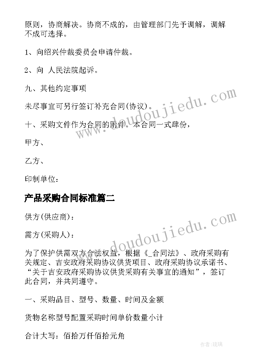 2023年教师党委组织委员述职报告(实用5篇)