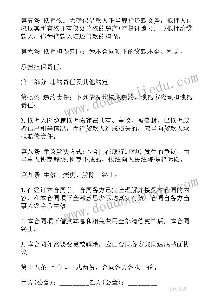 2023年幼儿园亲子游园活动总结 幼儿园亲子游戏活动方案(实用9篇)