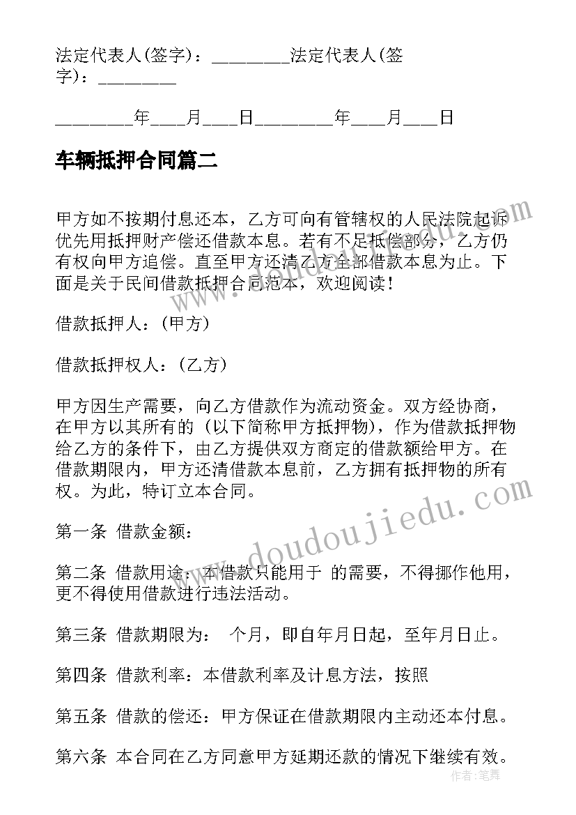 2023年幼儿园亲子游园活动总结 幼儿园亲子游戏活动方案(实用9篇)