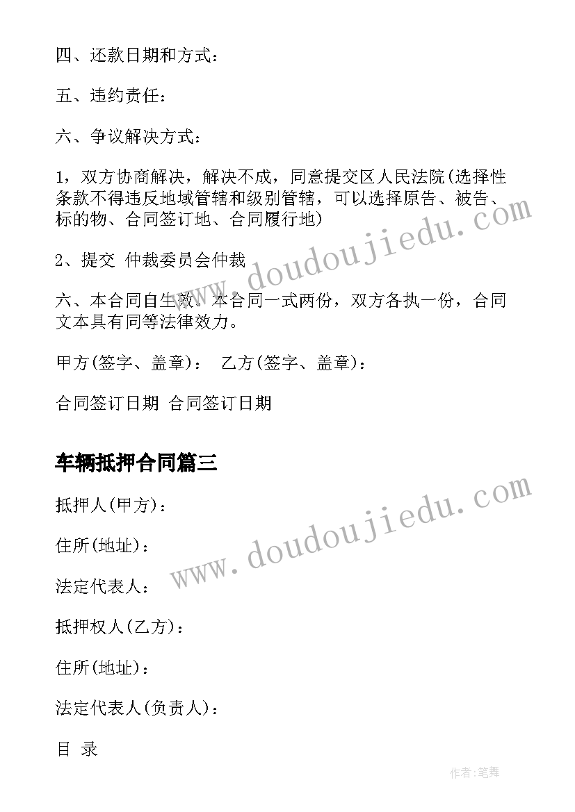 2023年幼儿园亲子游园活动总结 幼儿园亲子游戏活动方案(实用9篇)