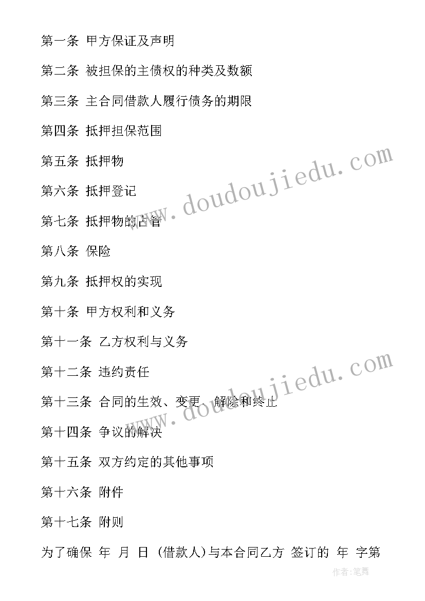 2023年幼儿园亲子游园活动总结 幼儿园亲子游戏活动方案(实用9篇)