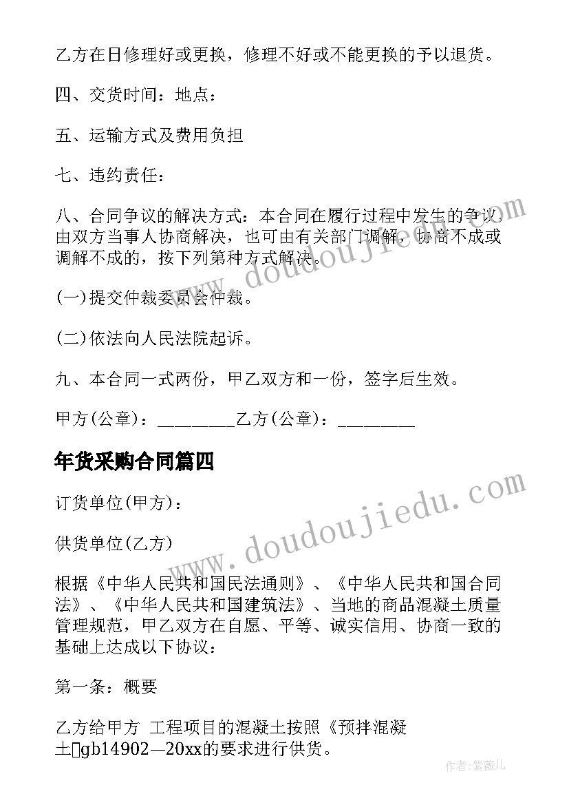 最新小学数学教研活动计划和总结(优质5篇)