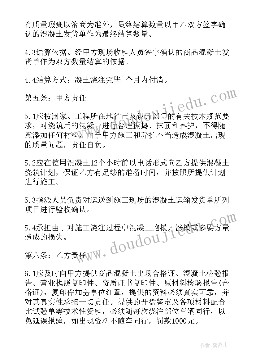 最新小学数学教研活动计划和总结(优质5篇)