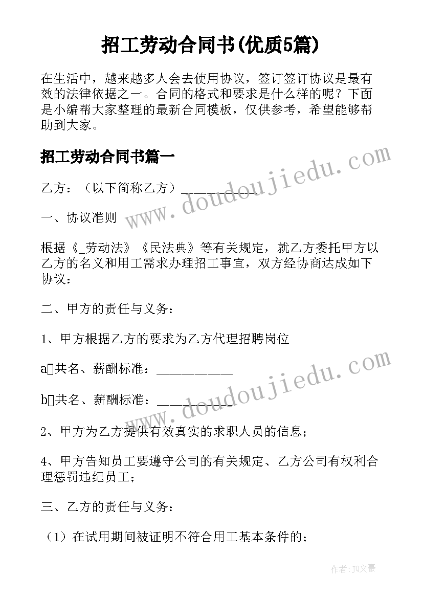 最新项目监理部年度总结(优秀6篇)