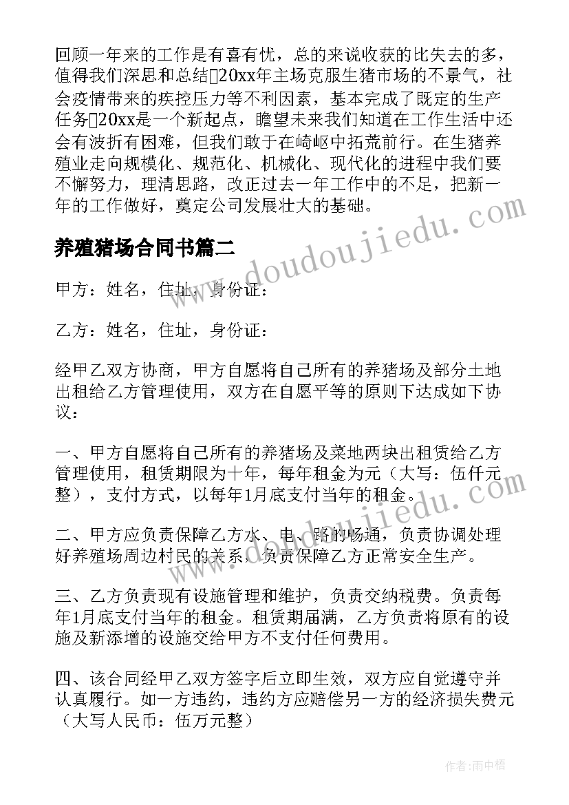 最新党员年终工作总结(实用5篇)