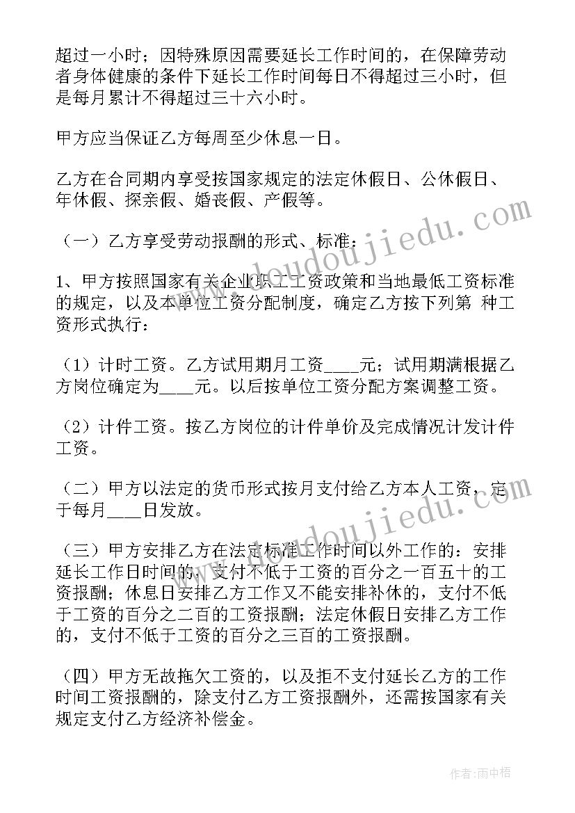 最新党员年终工作总结(实用5篇)