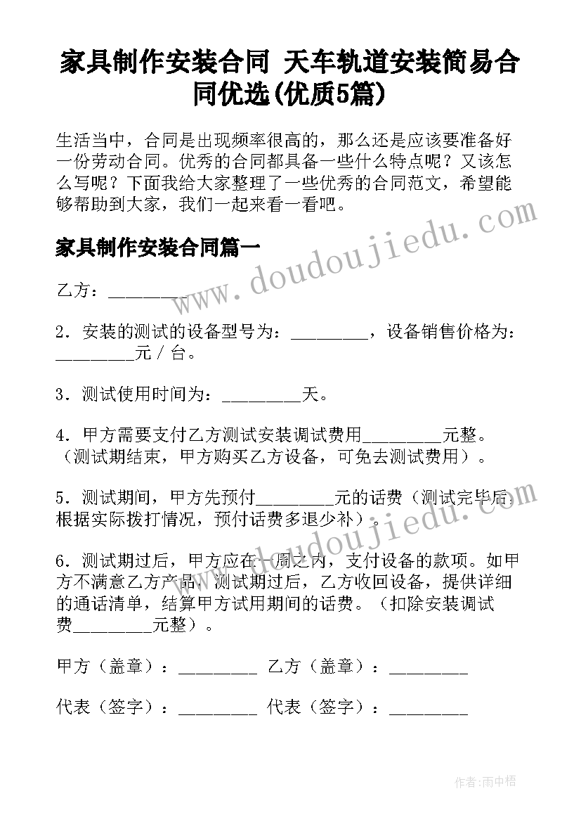 学校民族特色活动方案(通用5篇)