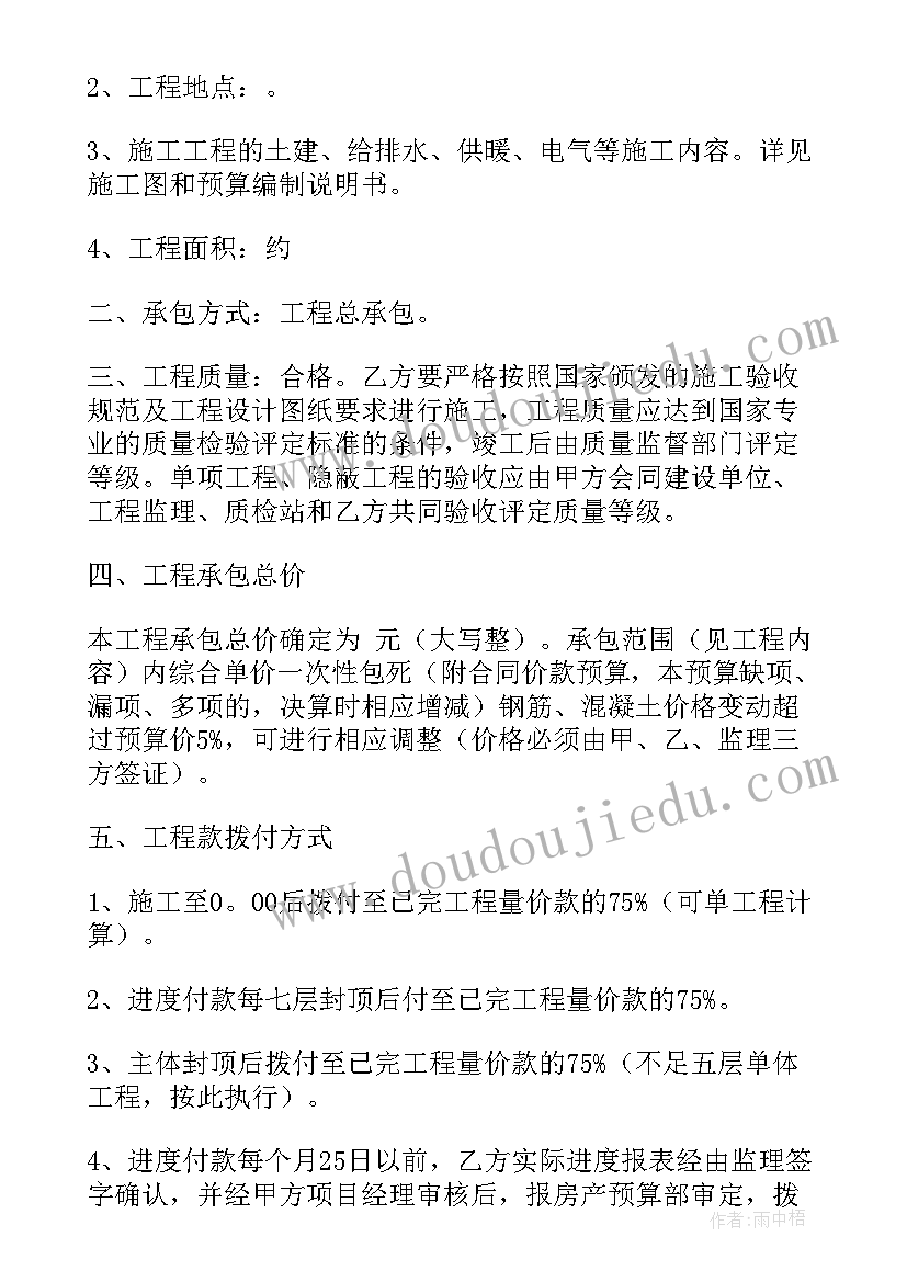 学校民族特色活动方案(通用5篇)