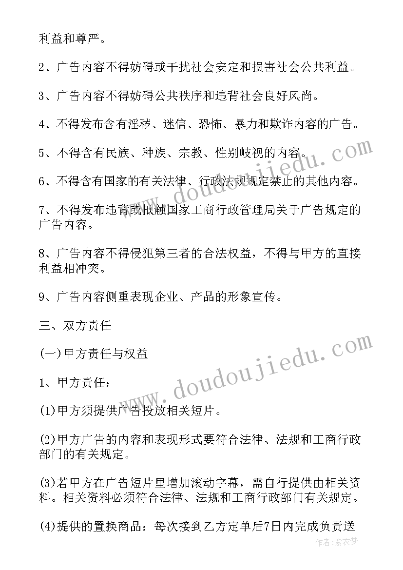 2023年电梯租赁意思 室外施工电梯租赁合同(大全10篇)