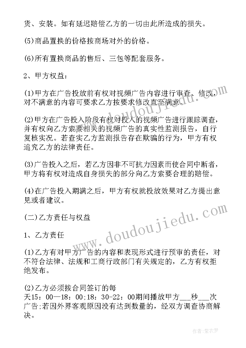 2023年电梯租赁意思 室外施工电梯租赁合同(大全10篇)