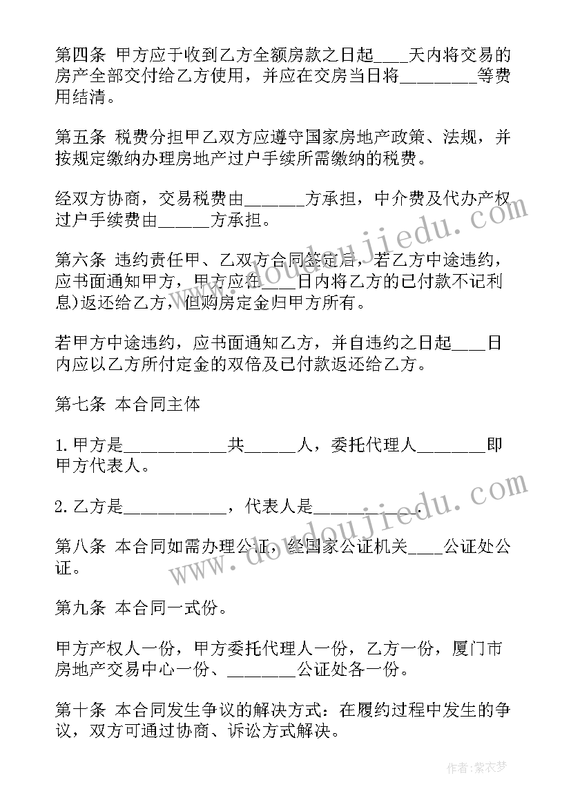 2023年电梯租赁意思 室外施工电梯租赁合同(大全10篇)