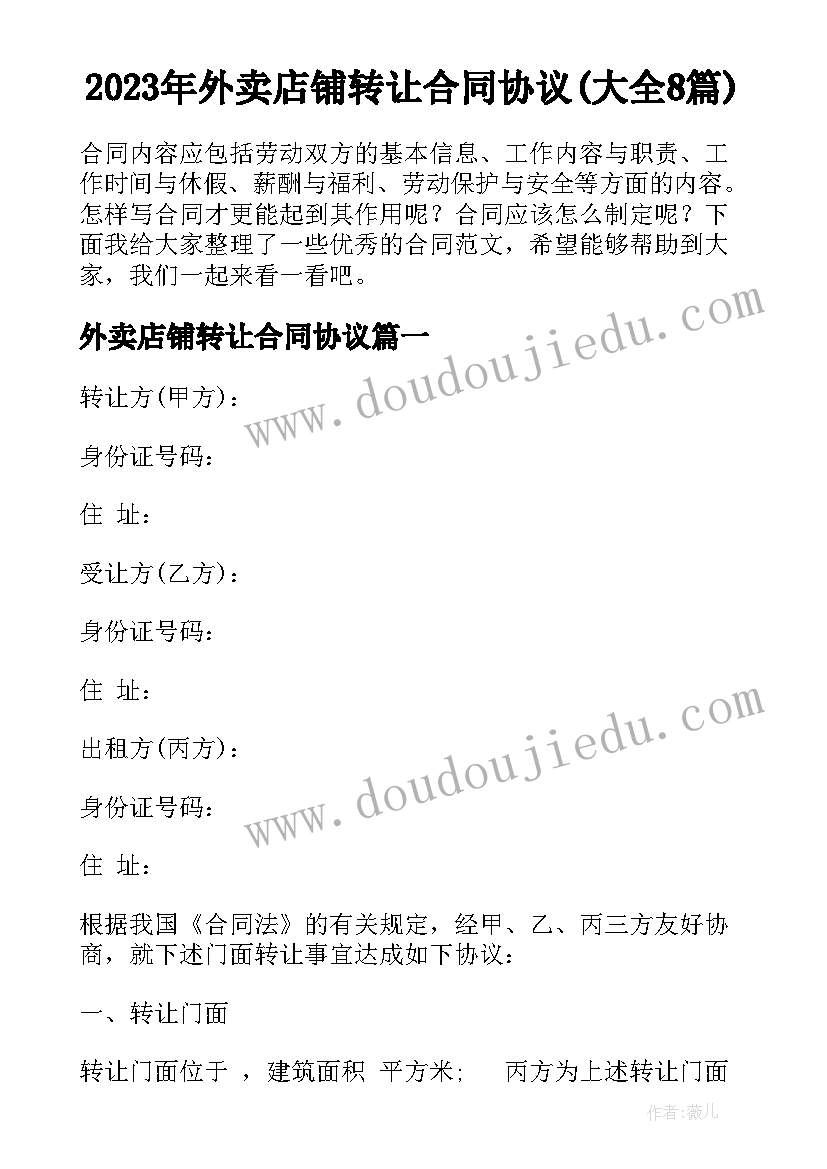 最新组织部年度个人考核表 组织部个人年度工作总结(优秀5篇)