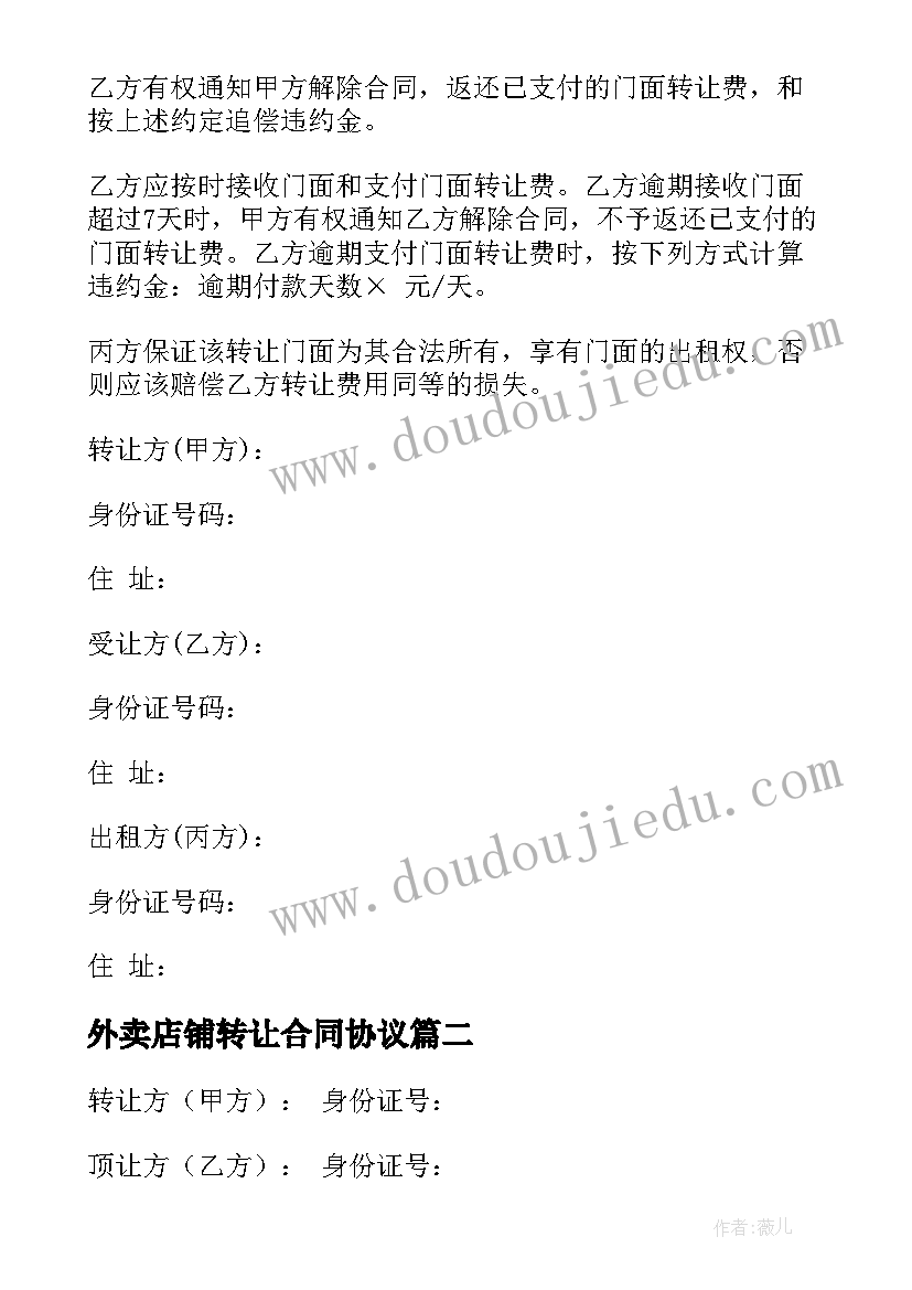 最新组织部年度个人考核表 组织部个人年度工作总结(优秀5篇)