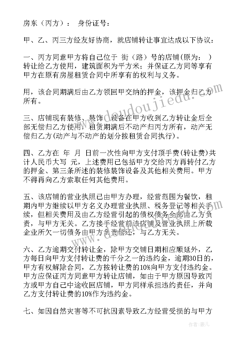 最新组织部年度个人考核表 组织部个人年度工作总结(优秀5篇)