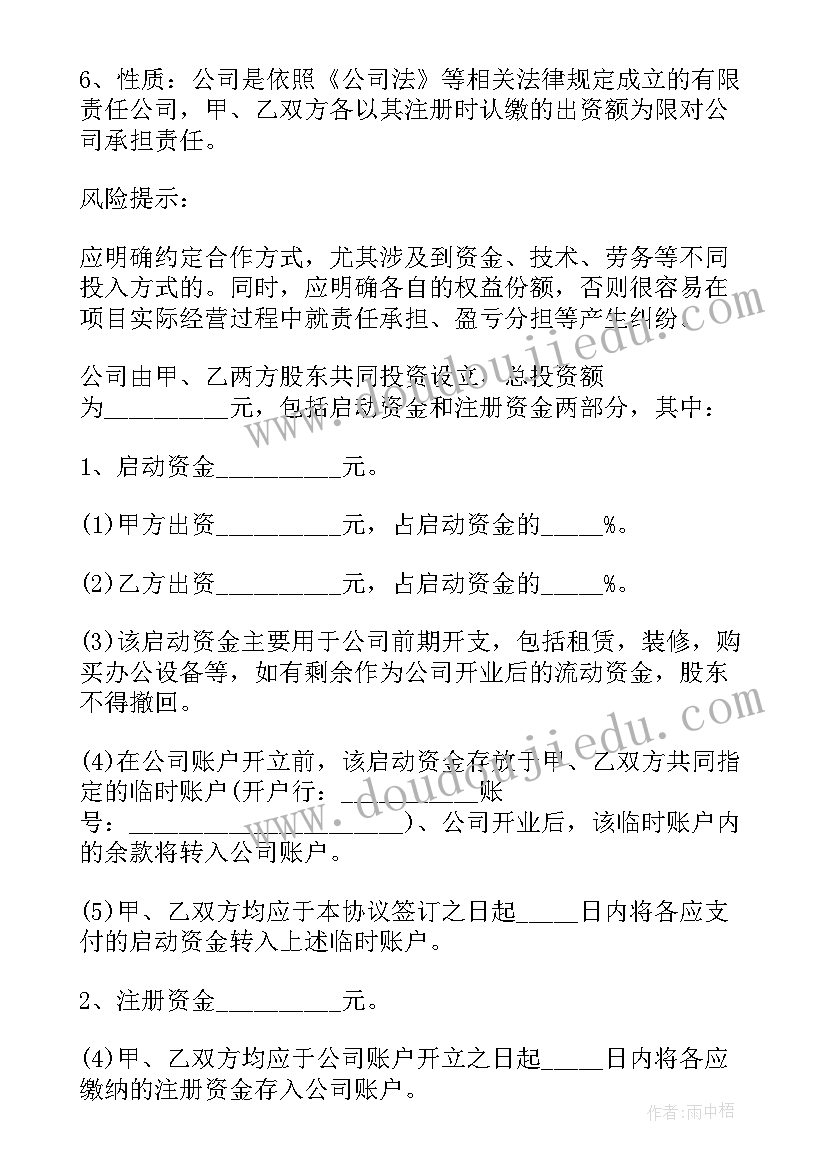 2023年幼儿大班上学期教学计划(优质9篇)