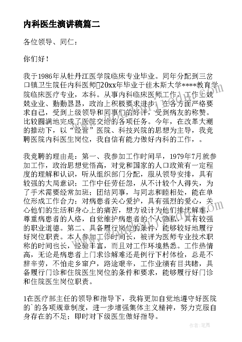 2023年三年级下语文阅读 小学三年级语文阅读课教案(实用10篇)