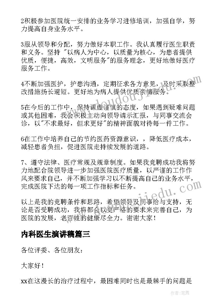 2023年三年级下语文阅读 小学三年级语文阅读课教案(实用10篇)