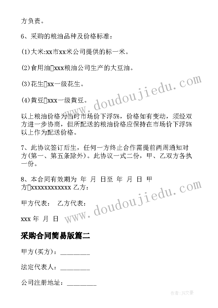 2023年小班阅读区教案与反思 幼儿园小班科学活动教案光的奥秘含反思(通用8篇)