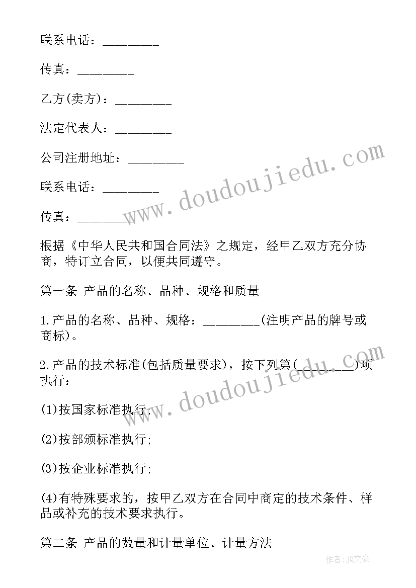 2023年小班阅读区教案与反思 幼儿园小班科学活动教案光的奥秘含反思(通用8篇)