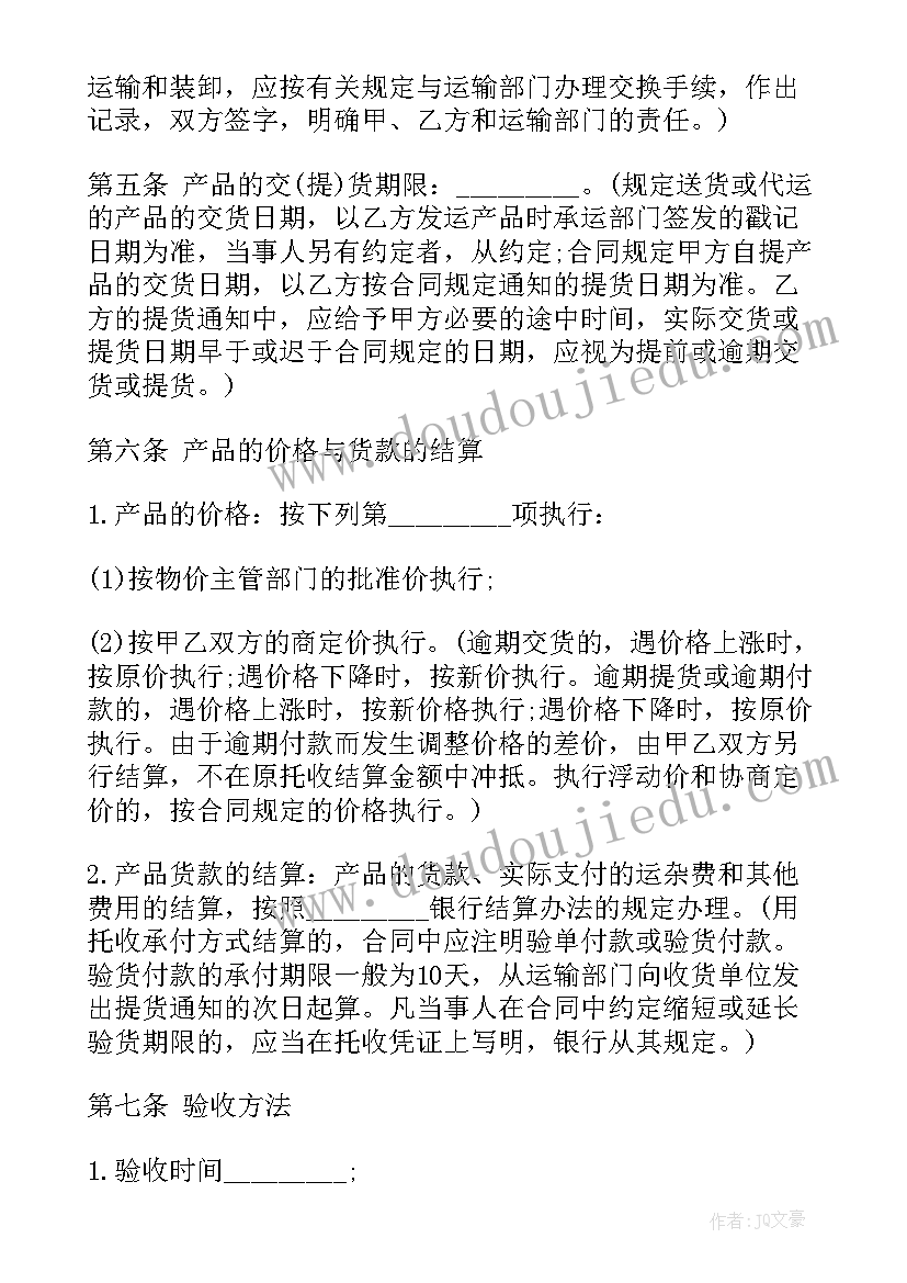 2023年小班阅读区教案与反思 幼儿园小班科学活动教案光的奥秘含反思(通用8篇)