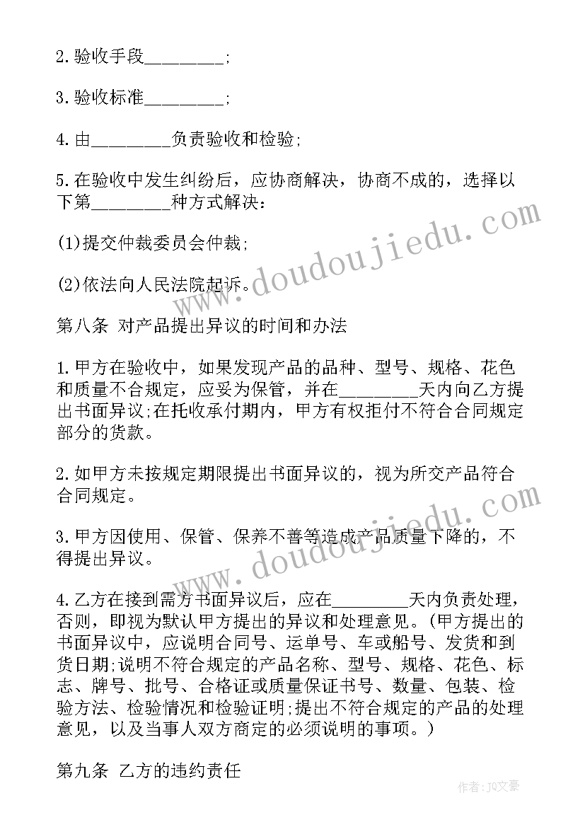 2023年小班阅读区教案与反思 幼儿园小班科学活动教案光的奥秘含反思(通用8篇)