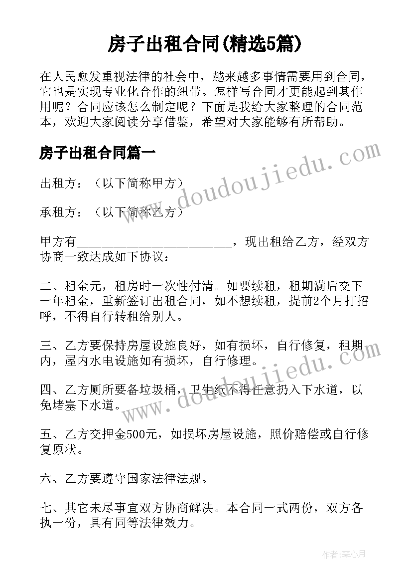 最新项目可行性研究报告意思 罐头项目可行性研究报告(精选9篇)