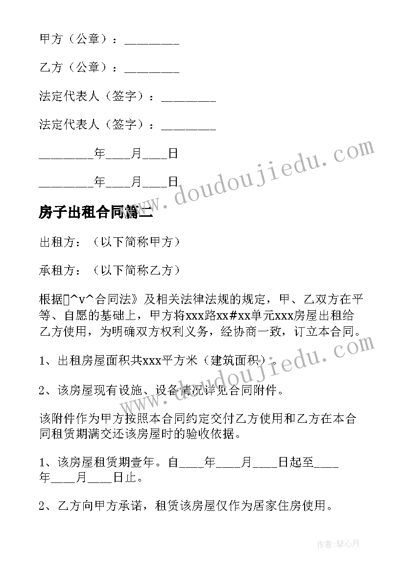 最新项目可行性研究报告意思 罐头项目可行性研究报告(精选9篇)