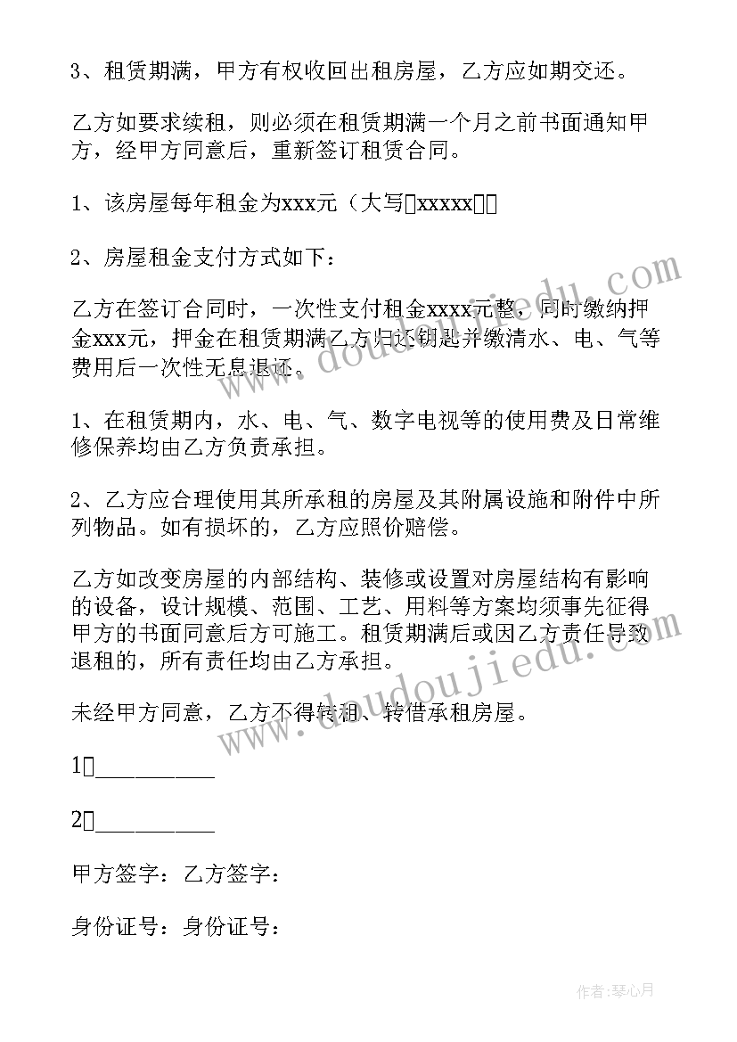 最新项目可行性研究报告意思 罐头项目可行性研究报告(精选9篇)